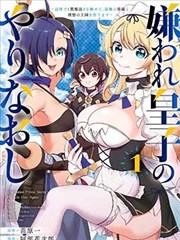 北纬四十度 漫画封面