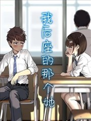 镜中列车 漫画封面
