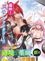 深海邮局 漫画封面