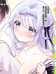 纸月纪年 漫画封面