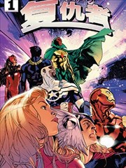 沙漠诗人 漫画封面